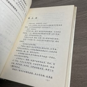 东北亚的呼唤①到海的那一边 签名本