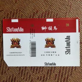 狮头马 烟标 凤凰厂