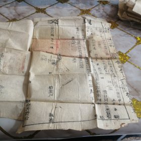申告书