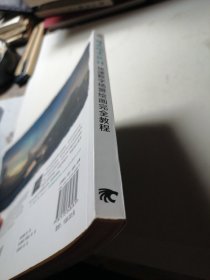 精通场景设计:快速数字场景绘画完全教程