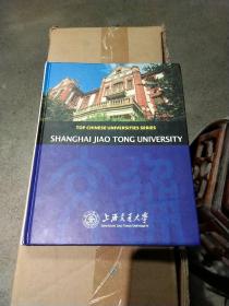 英文版，TOP CHINESE UNIVERSITIES SERIES 
SHANGHAI JIAO TONG UNIVERSITY，译:中国顶尖大学系列:上海交通大学，