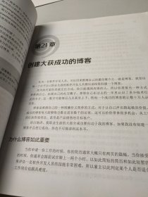 软技能：代码之外的生存指南