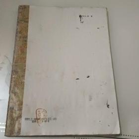 柳体楷书间架结构92法字帖一版一印