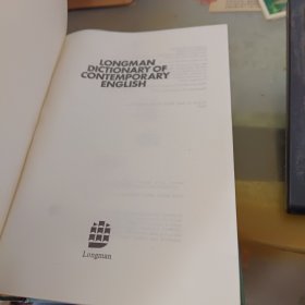 longman dictionary of contemporary english 朗曼当代英语词典 英文版