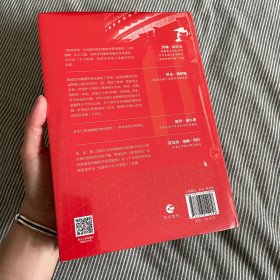 经纬度丛书·欧洲帝国：从民族国家的崛起到英国脱欧