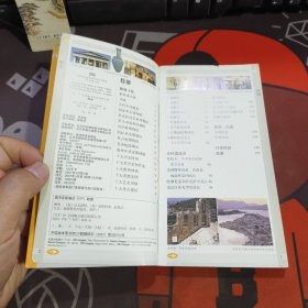 雅典.TOP10全球魅力城市旅游丛书（32开铜版纸彩印）