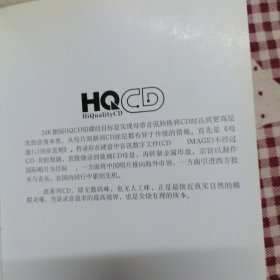 歌曲cd 许嵩 3cd