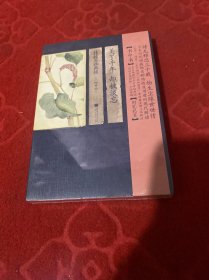 美了千年，却被淡忘：诗经名物图解