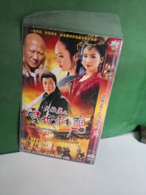 皇城神鹰DVD 2碟完整版