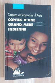 法文书 Contes d'une grand-mère indienne  de Yveline Féray (Compilateur)