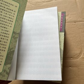 中国智谋丛书：儒家智谋，诸侯智谋，墨家智谋，法家智谋，兵家智谋，纵横家智谋，道家智谋 【7册合售】