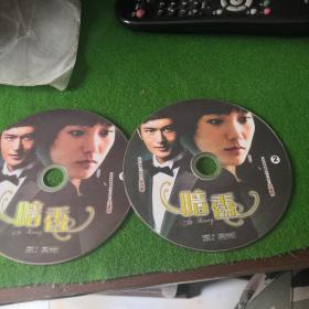 暗香 DVD  双碟  裸盘