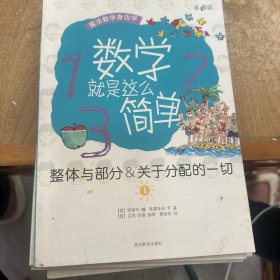 大与小&关于时间的一切（1.2.3.5.6）5册合