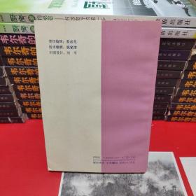 民法的应用
