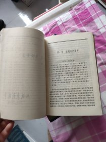 第二次世界大战回忆录.1-6册全