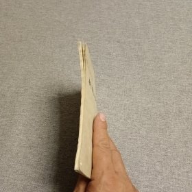 新魏书字帖
