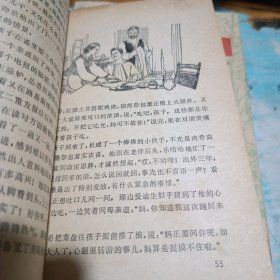 爱迪生