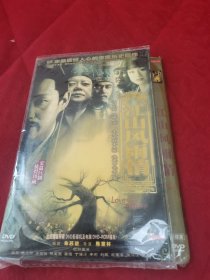 江山风雨情DVD五碟一套