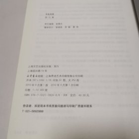 今生另世