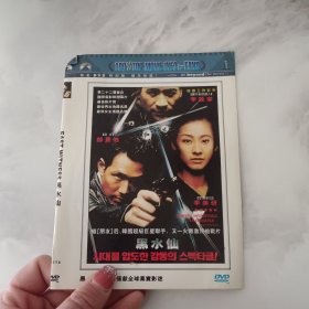 黑水仙 DVD