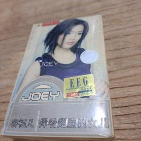 磁带 容祖儿挥着翅膀的女儿