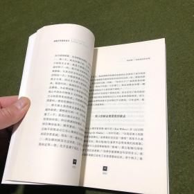 接纳不完美的自己
