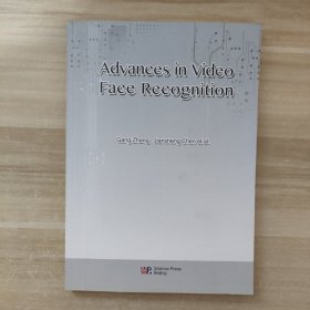 Advances in Video Face Recognition视频人脸识别研究进展