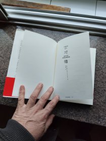对赌