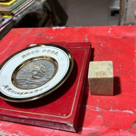 吳偉康，中山大學(xué)附屬第三醫(yī)院中醫(yī)科主任醫(yī)師，教授，博士生導(dǎo)師，國(guó)務(wù)院政府特殊津貼獲得者，國(guó)家認(rèn)定的全國(guó)著名老中醫(yī)鄧鐵濤教授的學(xué)術(shù)經(jīng)驗(yàn)繼承人（專業(yè)：中西醫(yī)結(jié)合內(nèi)科）。印章【一枚】包真----并附美國(guó)UCLA東西醫(yī)學(xué)中心紀(jì)念浮雕瓷盤擺件一件