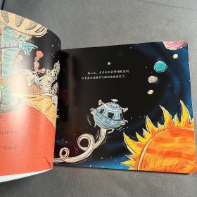 你好！科学 最亲切的科学原理启蒙图画书 水真神奇啊！（化学/水的性质）
