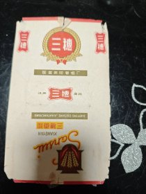 早期 三穗香烟 烟标 国营贵阳卷烟厂出品