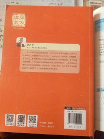 厚大法考2022向高甲讲刑诉法理论卷 法律资格职业考试客观题教材讲义 司法考试