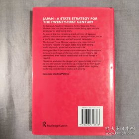 Japan：A State Strategy for the Twenty-First Century 二十一世纪日本的国家战略 中曾根康弘 英文版