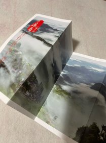 浙江旅游/丽水旅游：遂昌导览（八折页）