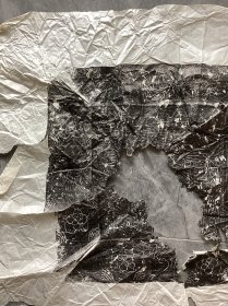 唐代墓志铭盖残拓拓片一组