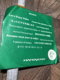 Sony Let's Enjoy Video光盘