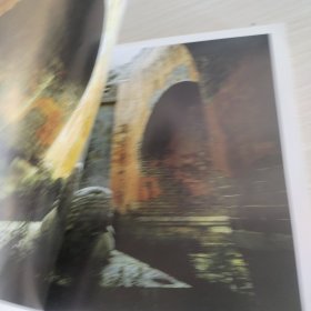 大清皇陵秘史（修订版）