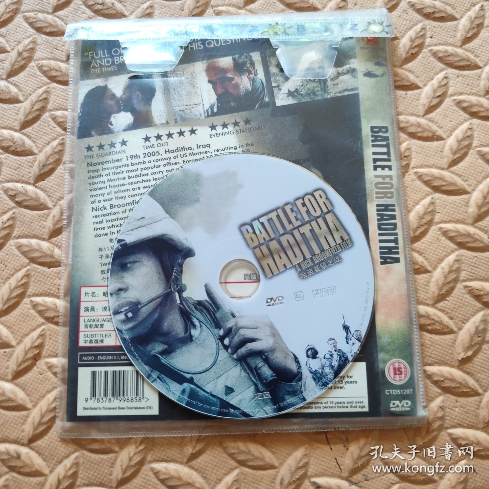 DVD光盘-电影 哈迪塞镇之战 (单碟装)