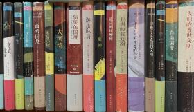 奈保尔文集（《我们的普世文明》《大河湾》等）