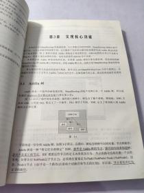 C#软件项目开发全程剖析   有划线看图