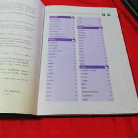 黑龙江省地图集 哈尔滨地图出版社 2004年一版一印 仅印500册！