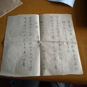 高仁偶诗稿 一页