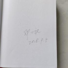 纪检监察工作探索与实践