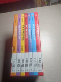 传奇投资人的智慧（全7册）一套书读懂7位传奇投资人 让查理·芒格、巴菲特、格雷厄姆带你了解投资世界 新手轻松入门 老手投资进阶