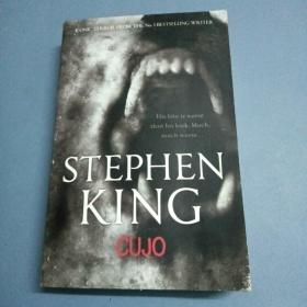 STEPHEN KING CUJO