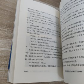 没有翅膀，所以努力奔跑