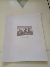 杜小同画集