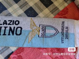 【包邮】拉齐奥（Lazio）纪念围巾。这条围巾是2009年首次在鸟巢进行的意大利超级杯拉齐奥夺冠当晚球迷组织订制并佩戴的，非常有纪念意义