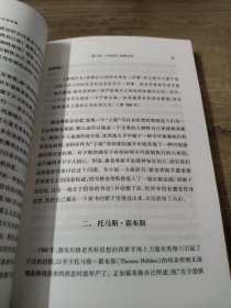 权利导论(权利理论译丛)