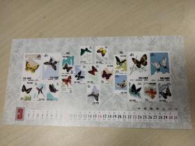 蝴蝶邮票图案片